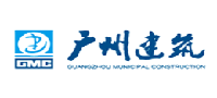 廣州建筑GMC 廣州建筑GMC