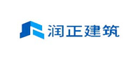 潤(rùn)正建筑 潤(rùn)正建筑